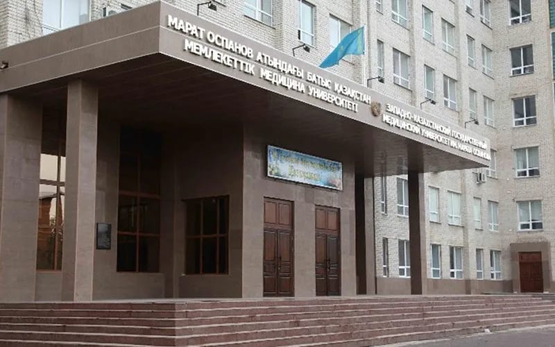 Patan Academy